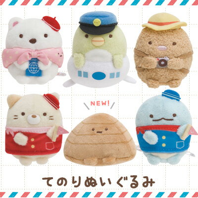 すみっコぐらし グッズ(8)◇ すみっコぐらし おへや